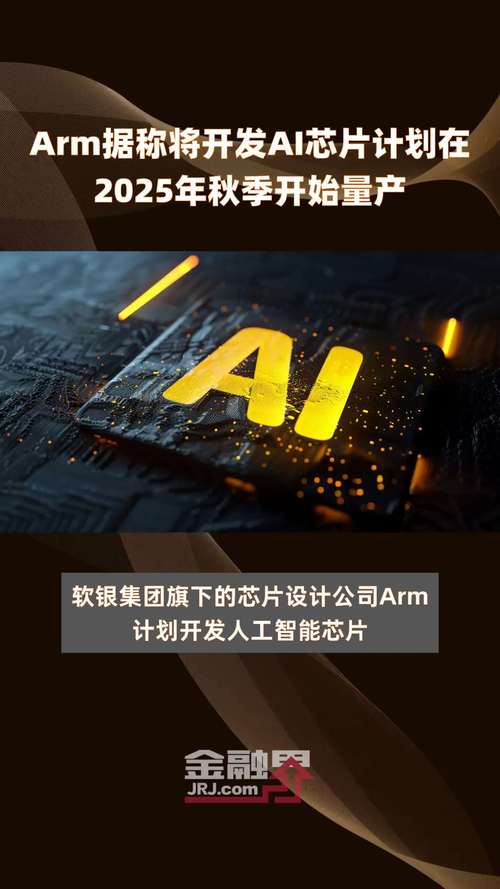 Intel 18A制程工艺即将量产！2025年AI PC将迎来怎样的革命性突破？  第6张