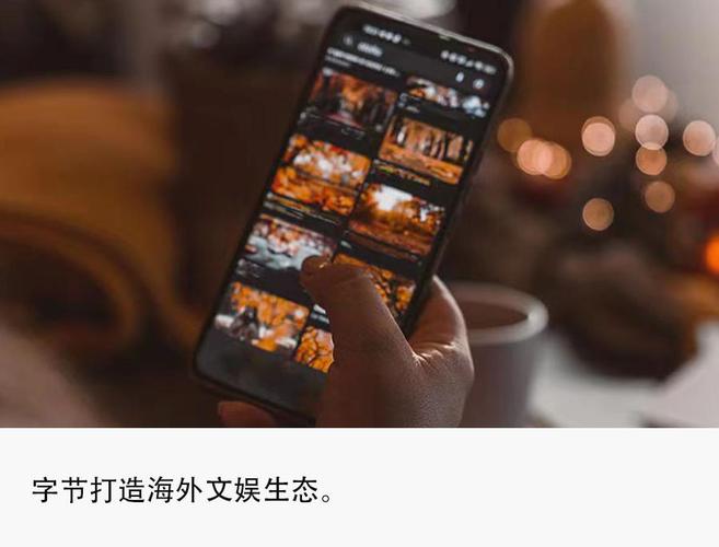 字节跳动重磅出击！Melolo短剧App免费上线，海外用户疯狂追捧，你还在等什么？  第4张