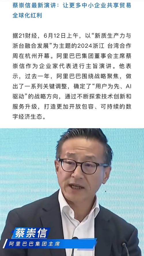 李开复亲自辟谣！阿里收购零一万物是假，2025年大模型爆发才是真？  第3张