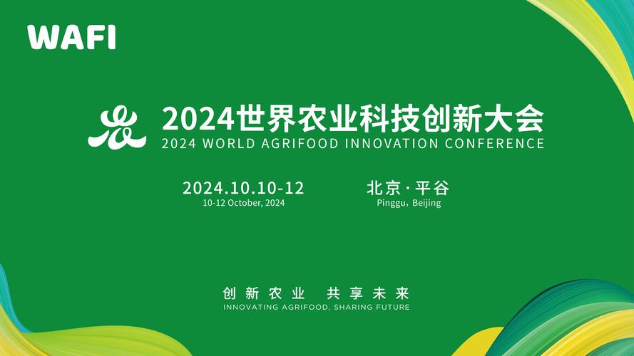 2025年企业家齐聚视源股份，智慧办公与教育创新引领未来！你准备好了吗？  第14张