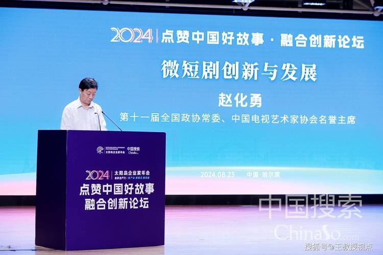 2025年企业家齐聚视源股份，智慧办公与教育创新引领未来！你准备好了吗？  第15张