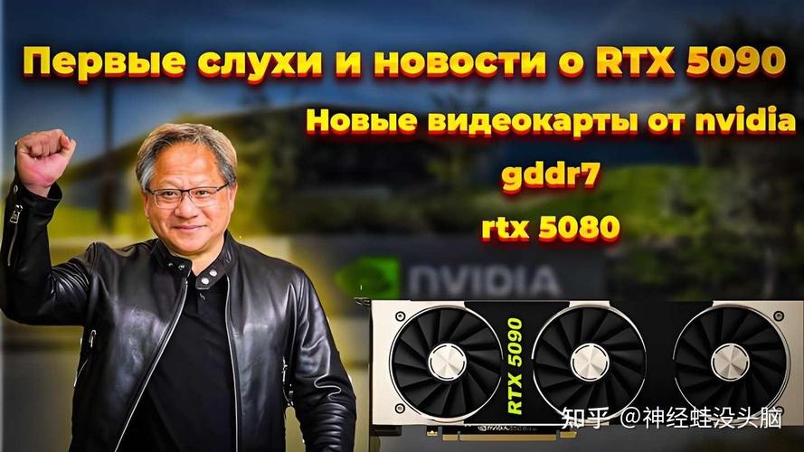 NVIDIA DLSS4震撼发布！性能提升8倍，RTX 50系列独享，你准备好了吗？  第15张