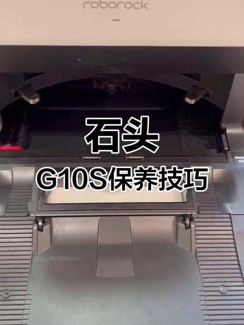 石头G30 Space探索版：仿生机械手如何颠覆传统扫地机器人？  第2张