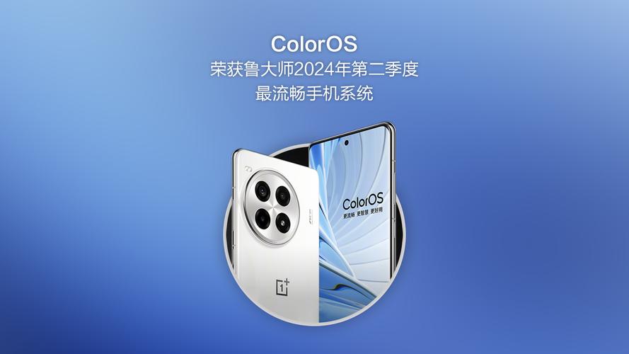 2024年最流畅手机系统竟然是它！绿厂ColorOS 15凭什么夺冠？  第19张