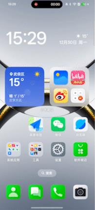 2024年最流畅手机系统竟然是它！绿厂ColorOS 15凭什么夺冠？  第4张