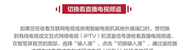 TiVo与夏普联手进军美国市场！2025年2月将推出首款TiVo OS智能电视，你准备好了吗？  第5张