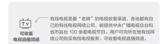 TiVo与夏普联手进军美国市场！2025年2月将推出首款TiVo OS智能电视，你准备好了吗？  第7张