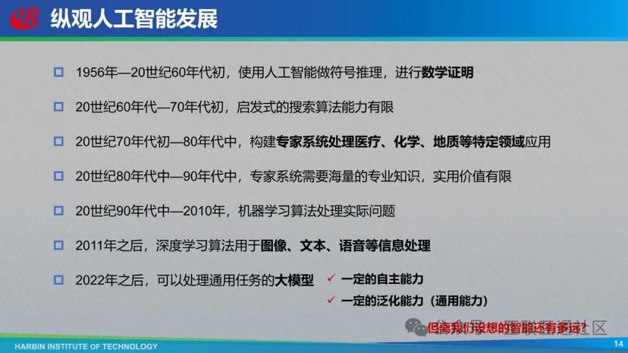 2025年具身智能领域首笔重大融资！智平方如何超越硅谷头部模型？  第9张