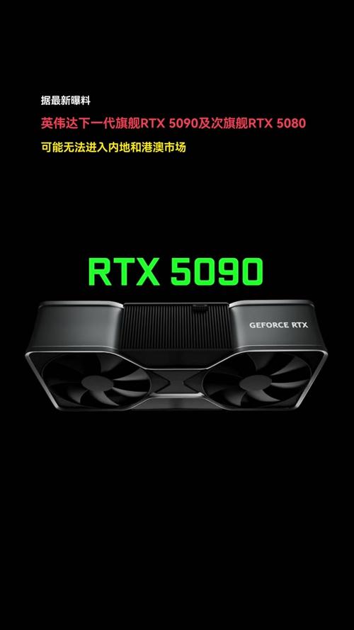 RTX 5090D阉割了多少？这次竟然良心到让你不敢相信  第12张