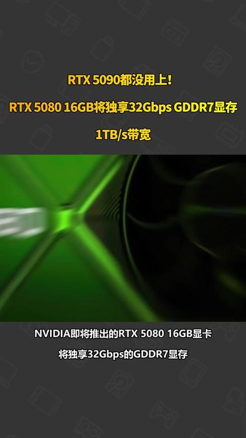 RTX 5090D阉割了多少？这次竟然良心到让你不敢相信  第3张