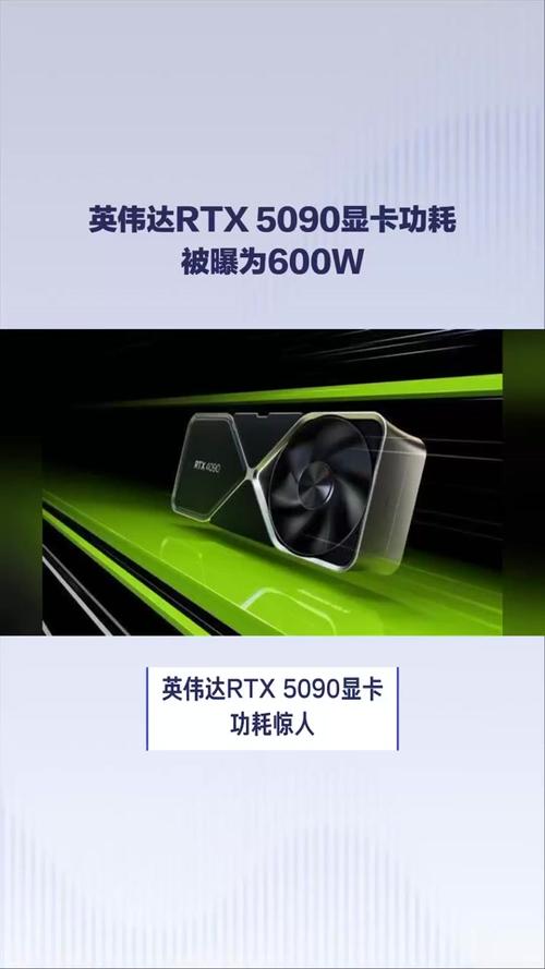 RTX 5090D阉割了多少？这次竟然良心到让你不敢相信  第7张