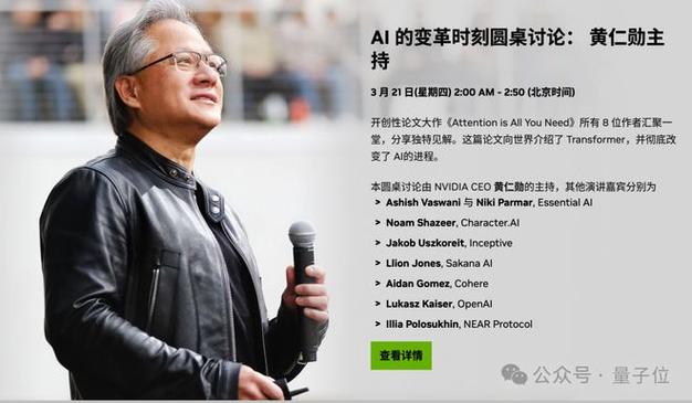 英伟达CEO黄仁勋CES演讲震撼发布！GeForce RTX 50系列GPU能否颠覆游戏与AI行业？  第9张