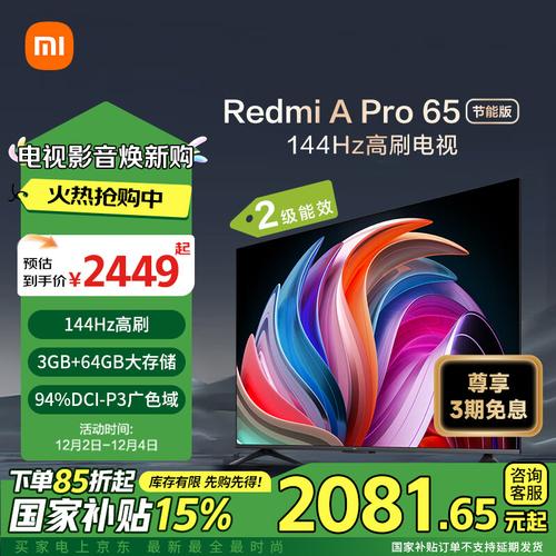 HDMI 2.2震撼发布！带宽翻倍至96Gbps，4K240电视时代即将来临？  第10张