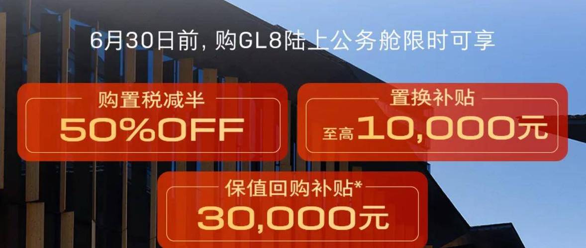 攀升战神RS重磅福利来袭！国补优惠高达20％，至高2000元，你还在等什么？  第5张