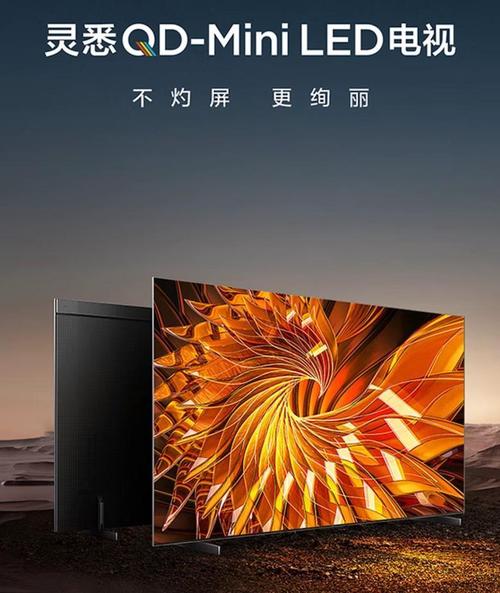 还在为电视画质烦恼？TCL C11K灵悉QD-Mini LED电视让你告别光晕，享受极致清晰  第9张