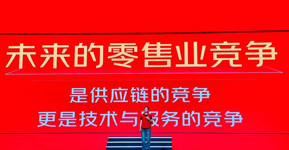 京东携手中国电信，共建可信韧性供应链生态！未来数智化转型将如何改变我们的生活？  第5张