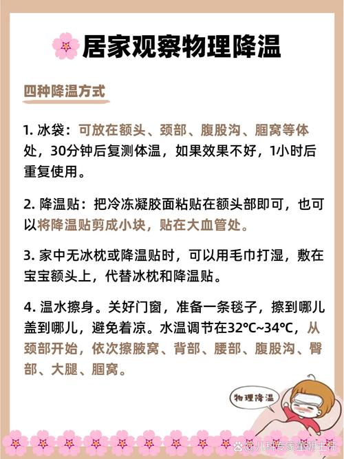 冬季儿童感冒高发，家长护理时这三大误区你中招了吗？  第5张