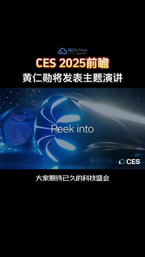 高通骁龙X平台震撼发布！CES 2025上这些黑科技将如何改变你的生活？  第9张