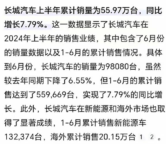 比亚迪、长城、理想等车企紧急捐款！西藏地震灾区救援行动全面展开，你支持哪一家？  第2张