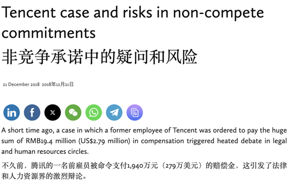 决胜巅峰国服公测，15亿注册用户背后隐藏着什么惊人秘密？  第13张