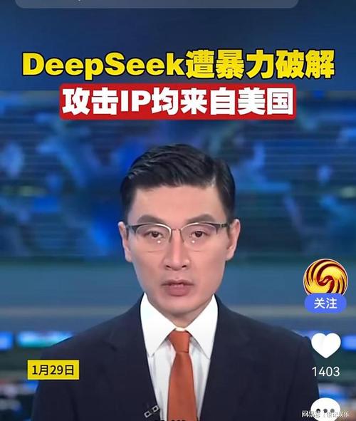 DeepSeek凭什么成为今年春节最火AI？背后真相令人  第16张