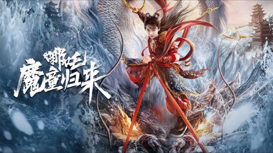 哪吒之魔童闹海票房预测飙升至98.4亿，猫眼专业版预测更疯狂，你敢信吗？  第9张