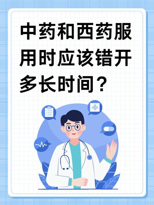 每日三次用药，你真的吃对时间了吗？别让误区影响药效  第5张