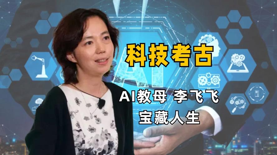 AI教母李飞飞团队仅用50美元训练出顶级推理模型，科技界你相信吗？  第4张