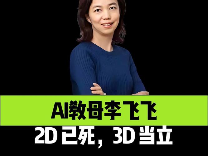 AI教母李飞飞团队仅用50美元训练出顶级推理模型，科技界你相信吗？  第8张