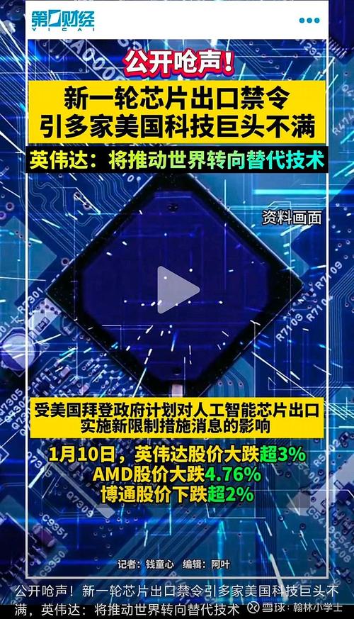 寒武纪为何沉默？国产AI芯片巨头纷纷适配DeepSeek，唯独它毫无动静  第5张