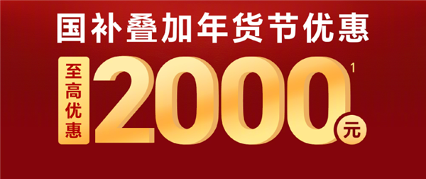 哪吒之魔童闹海为何能在春节档一骑绝尘？揭秘背后荣耀手机的魔法科技  第13张