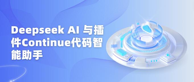 联想小天联手DeepSeek，你的AI助手将如何改变你的工作效率？  第9张