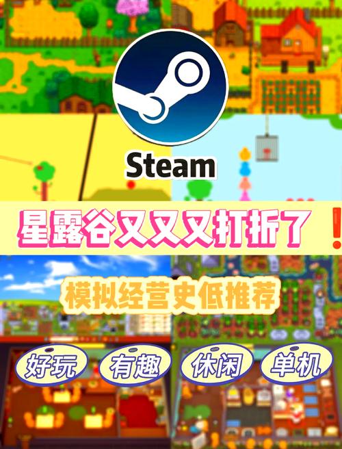 春节后游戏荒？STEAM特惠精选，轻松度过欢快周末  第20张