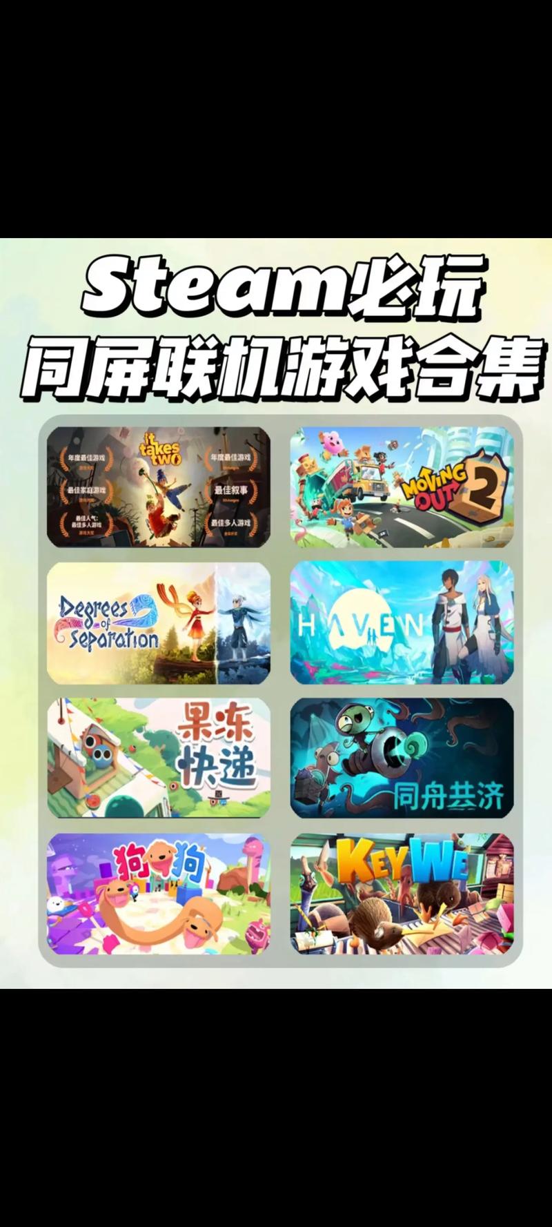 春节后游戏荒？STEAM特惠精选，轻松度过欢快周末  第4张