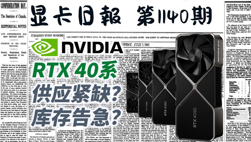 RTX 40系列库存告急！RTX 50系列供应紧张，显卡市场将如何应对？  第4张