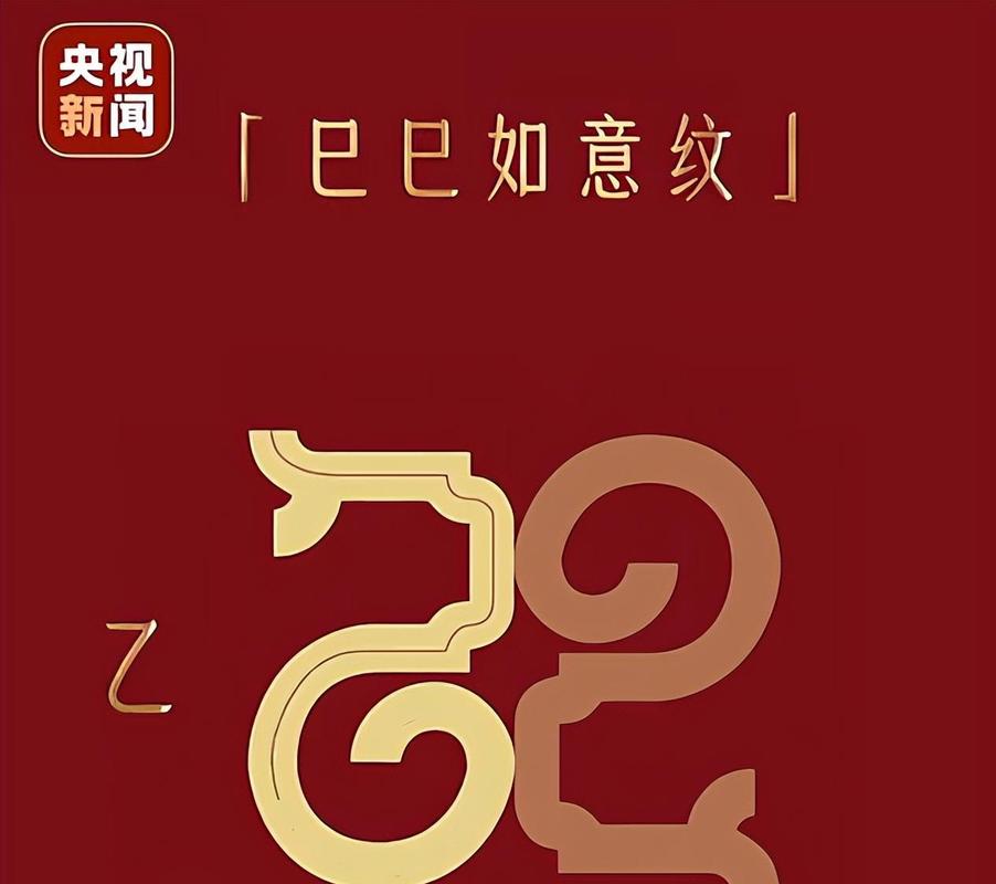 国产8K黑科技如何助力春晚再创视觉奇迹？揭秘2025年春晚背后的技术革新  第6张