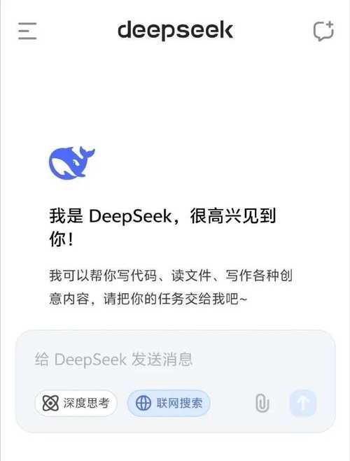 钉钉AI助理全面升级！DeepSeek模型让你工作效率翻倍，你准备好了吗？  第12张