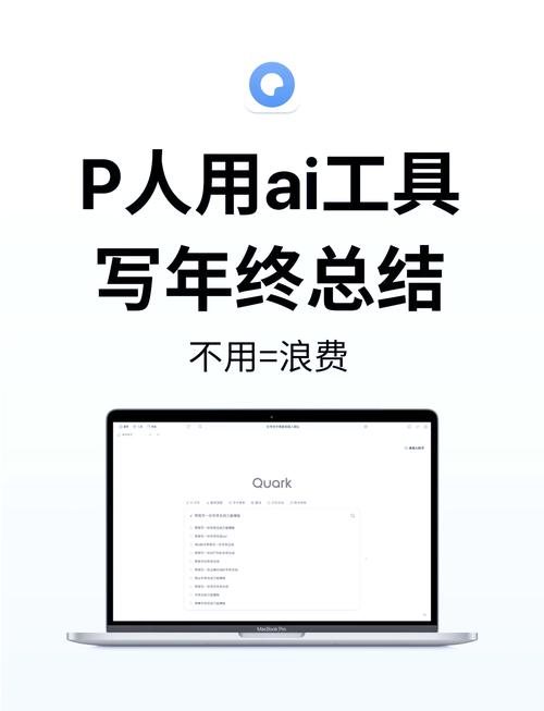 钉钉AI助理全面升级！DeepSeek模型让你工作效率翻倍，你准备好了吗？  第8张