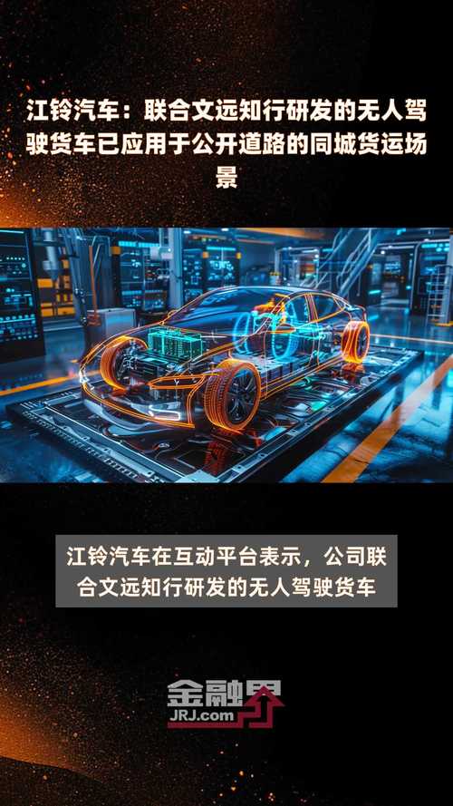 文远知行Robovan W5：无人物流车如何颠覆未来物流行业？  第3张