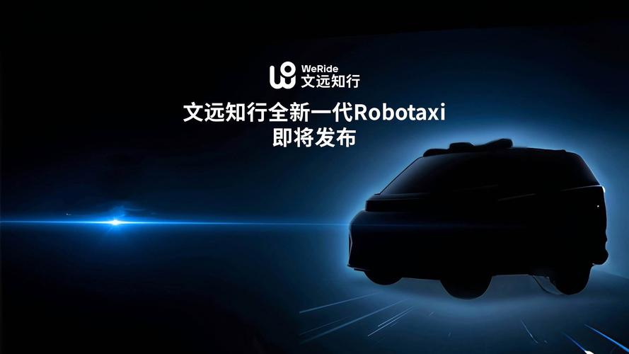 文远知行Robovan W5：无人物流车如何颠覆未来物流行业？  第5张