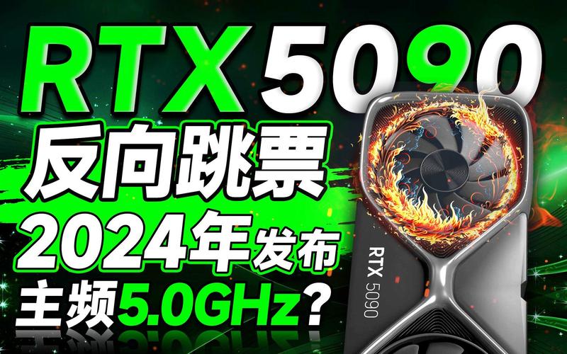 全新GeForce RTX 5090 D和5080 GPU震撼发布，你的创意性能将如何飞跃？  第13张