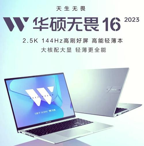 华硕无畏16锐龙版2025仅3999元!性价比超高?  第9张