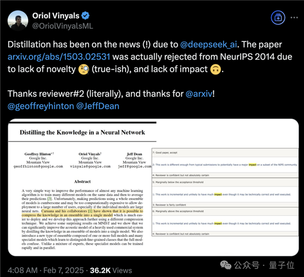 知识蒸馏圣经竟曾被拒？揭秘Hinton等大佬论文背后的惊人内幕  第1张