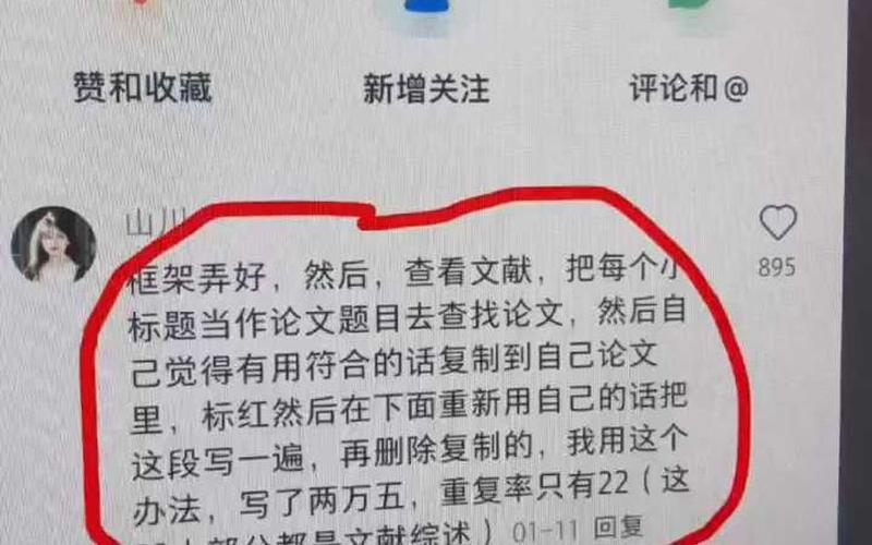 知识蒸馏圣经竟曾被拒？揭秘Hinton等大佬论文背后的惊人内幕  第12张