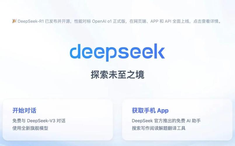 Cerebras联手Mistral AI，打造全球最快开源AI助手，Le Chat能否超越DeepSeek？  第4张