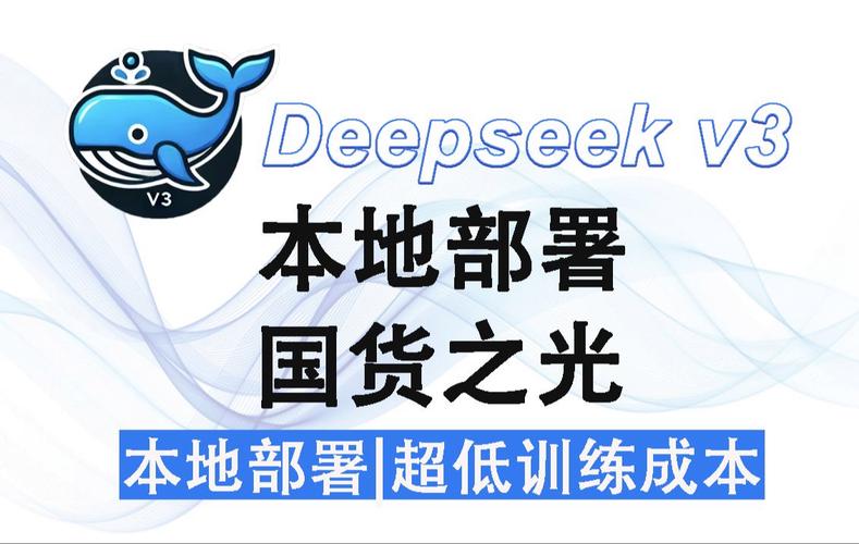 玄武云智慧小玄全面接入DeepSeek，企业数智化迎来全新突破