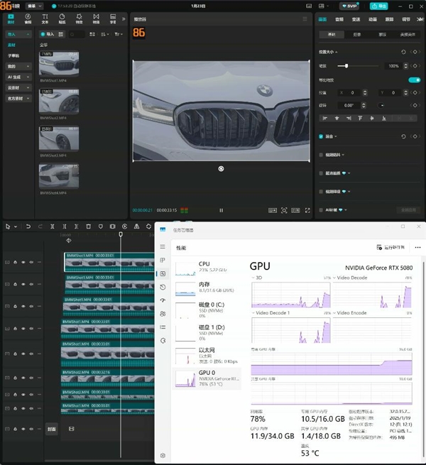 华硕PRIME大师RTX 5080显卡震撼发布！小型化与性价比的完美结合，你准备好了吗？  第23张