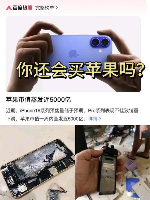 苹果在中国神话破灭？iPhone销量暴跌17%，华为逆势崛起  第10张