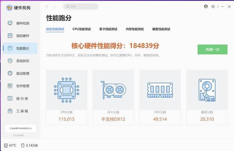 华硕无畏14 骁龙版2025：全新骁龙X处理器，AI体验再进阶，你准备好迎接智能办公新纪元了吗？  第8张