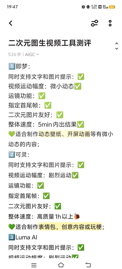 即梦AI新功能OmniHuman上线，一张图片加音频就能生成生动视频，你还在等什么？  第6张